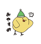 ニワトリになりたいひよこ（個別スタンプ：6）