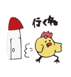 ニワトリになりたいひよこ（個別スタンプ：7）