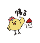 ニワトリになりたいひよこ（個別スタンプ：8）