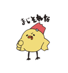 ニワトリになりたいひよこ（個別スタンプ：9）