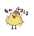 ニワトリになりたいひよこ（個別スタンプ：10）