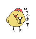 ニワトリになりたいひよこ（個別スタンプ：11）
