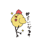 ニワトリになりたいひよこ（個別スタンプ：13）
