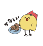 ニワトリになりたいひよこ（個別スタンプ：20）