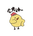ニワトリになりたいひよこ（個別スタンプ：21）