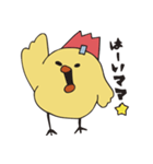 ニワトリになりたいひよこ（個別スタンプ：22）