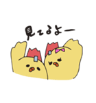 ニワトリになりたいひよこ（個別スタンプ：23）