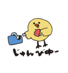 ニワトリになりたいひよこ（個別スタンプ：24）