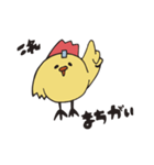 ニワトリになりたいひよこ（個別スタンプ：25）