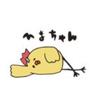 ニワトリになりたいひよこ（個別スタンプ：26）