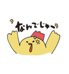 ニワトリになりたいひよこ（個別スタンプ：27）