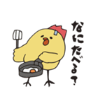 ニワトリになりたいひよこ（個別スタンプ：28）