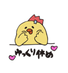 ニワトリになりたいひよこ（個別スタンプ：31）