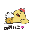ニワトリになりたいひよこ（個別スタンプ：32）