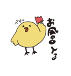ニワトリになりたいひよこ（個別スタンプ：33）