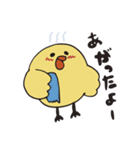 ニワトリになりたいひよこ（個別スタンプ：34）