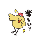 ニワトリになりたいひよこ（個別スタンプ：35）