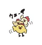 ニワトリになりたいひよこ（個別スタンプ：36）