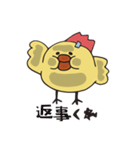 ニワトリになりたいひよこ（個別スタンプ：37）