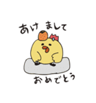 ニワトリになりたいひよこ（個別スタンプ：40）