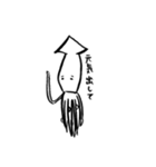 げそさん（個別スタンプ：20）