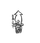 げそさん（個別スタンプ：29）