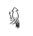 げそさん（個別スタンプ：31）