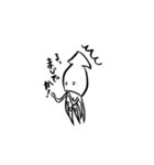 げそさん（個別スタンプ：34）