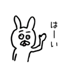 ユルすぎうさぎさん（個別スタンプ：1）