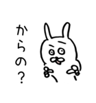 ユルすぎうさぎさん（個別スタンプ：4）