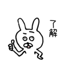ユルすぎうさぎさん（個別スタンプ：13）
