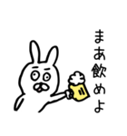 ユルすぎうさぎさん（個別スタンプ：19）