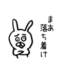 ユルすぎうさぎさん（個別スタンプ：21）