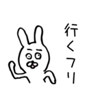 ユルすぎうさぎさん（個別スタンプ：25）