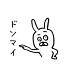 ユルすぎうさぎさん（個別スタンプ：32）
