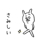ユルすぎうさぎさん（個別スタンプ：34）