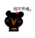 Cherry Bear-Small Meng Meng（個別スタンプ：39）