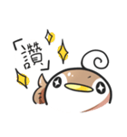 PuBird GOGO！！（個別スタンプ：5）