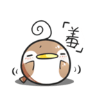 PuBird GOGO！！（個別スタンプ：7）