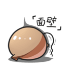 PuBird GOGO！！（個別スタンプ：22）