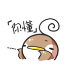 PuBird GOGO！！（個別スタンプ：35）