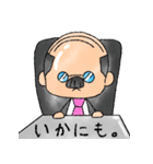 ネクタイおじさん。（個別スタンプ：4）