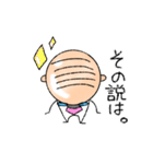 ネクタイおじさん。（個別スタンプ：13）