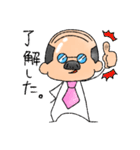 ネクタイおじさん。（個別スタンプ：14）