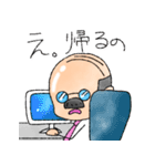 ネクタイおじさん。（個別スタンプ：24）