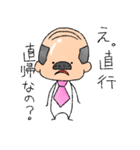 ネクタイおじさん。（個別スタンプ：28）