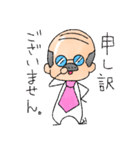 ネクタイおじさん。（個別スタンプ：35）