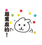 バニーズエピソード2（個別スタンプ：3）