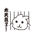 バニーズエピソード2（個別スタンプ：5）