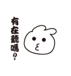 バニーズエピソード2（個別スタンプ：6）